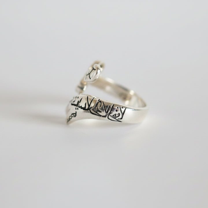 Rawasin Al Zulfiqar Sterling Silver Ring