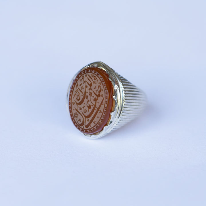 Dawam Al Salawat Yemeni Aqeeq Sterling Silver Ring