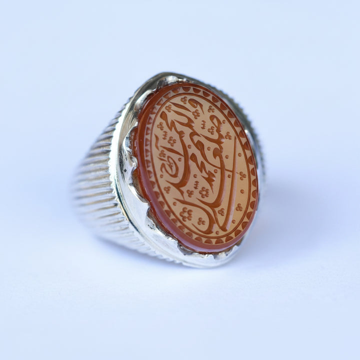 Dawam Al Salawat Yemeni Aqeeq Sterling Silver Ring