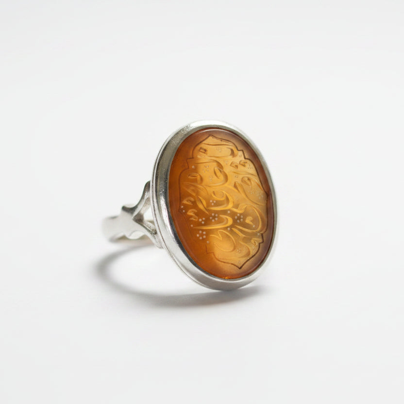 Dalil Al-Yaqeen Yemeni Aqeeq Sterling Silver Ring