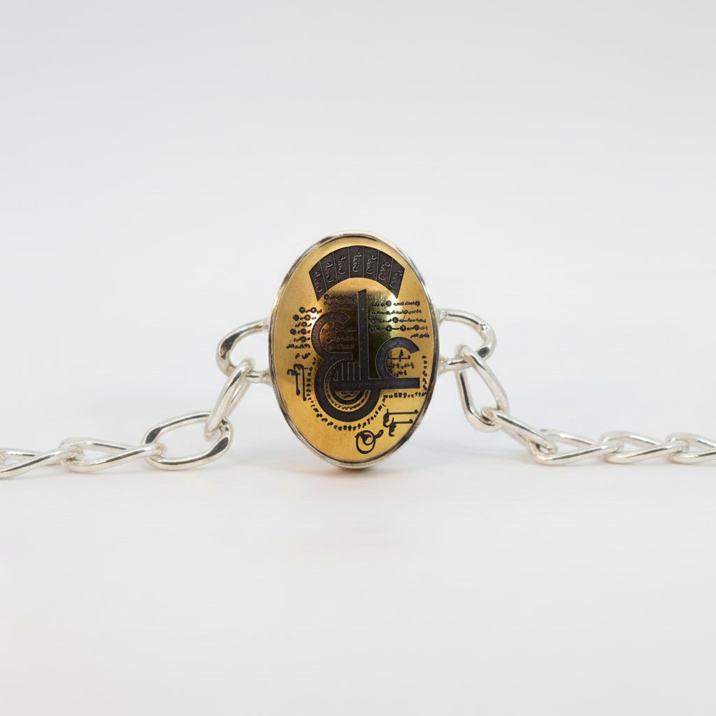Nuqshat Al Wali Hadeed Cheeni Hirz Imam Ali Sterling Silver Bracelet
