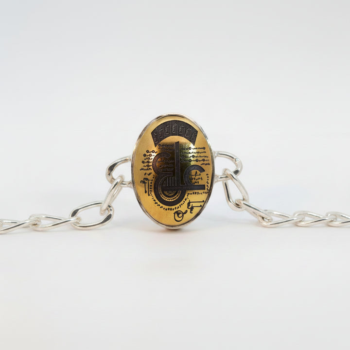 Nuqshat Al Wali Hadeed Cheeni Hirz Imam Ali Sterling Silver Bracelet