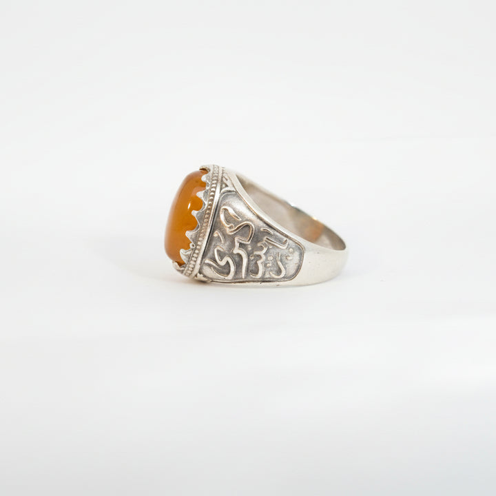 Fajran Yemeni Aqeeq Sterling Silver Ring