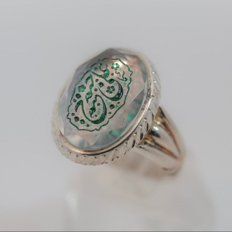 Noor Al-Najaf Sterling Silver Ring (Dur al-Najaf Gemstone)