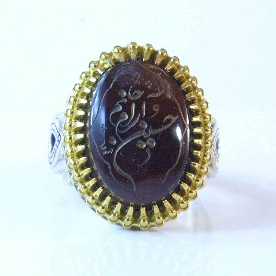 Eternal Bond Yemeni Aqeeq Engraved Sterling Silver Ring