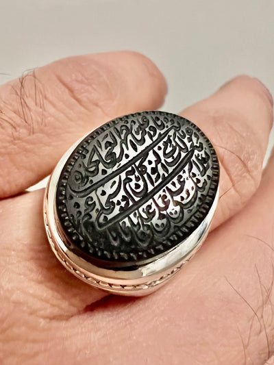 Engraved black jazaa aqeeq stone ring for men | Engraved Nad e Ali | AlAliGems | Genuine Yemeni Aqeeq Ring US Size 11