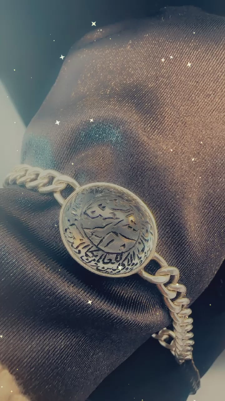 Dur Najaf Sterling Silver Engraved Bracelet