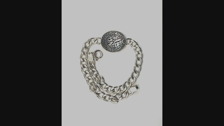 Dur Najaf Sterling Silver Engraved Bracelet