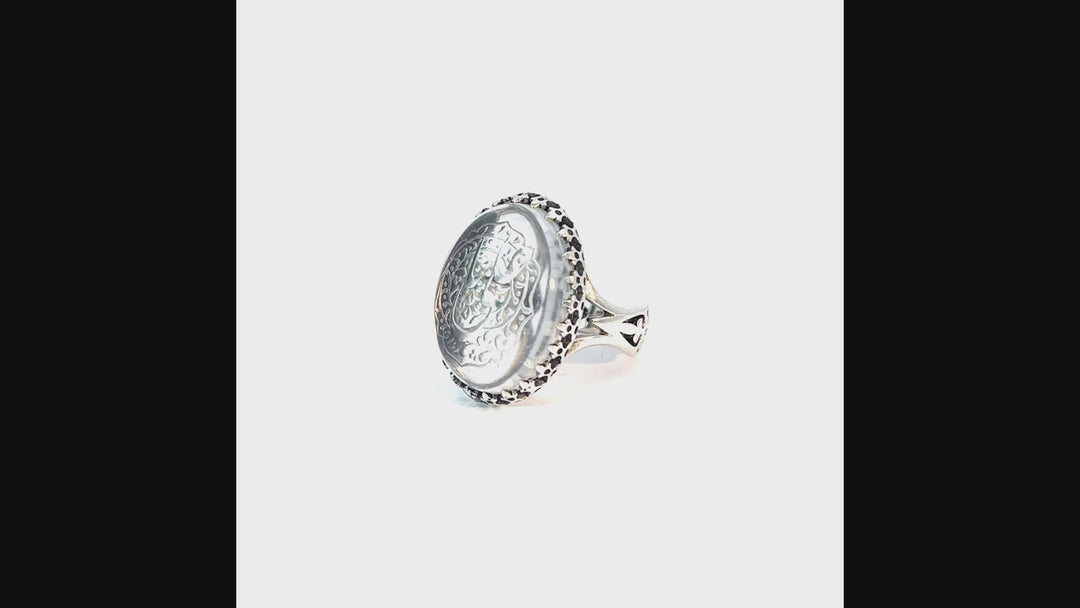 Dur Najaf Sterling Silver Ring | Engraved Ali | US Size 9.5