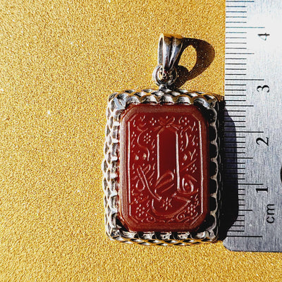 Ali Fatima Engraved Red Yemeni Aqeeq Stone Pendant - AlAliGems