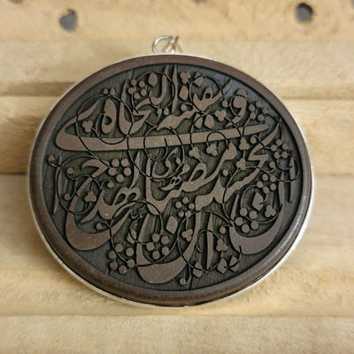 HADEED CHEENI/HEMATITE PENDANT - Al Ali Gems