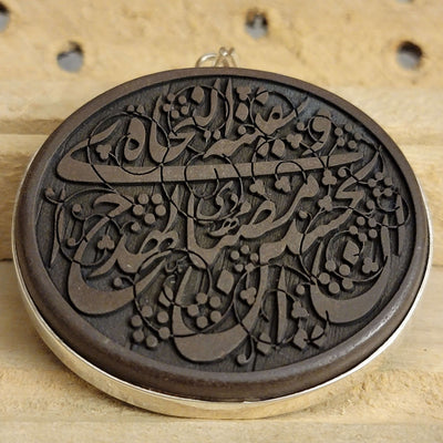 HADEED CHEENI/HEMATITE PENDANT - Al Ali Gems