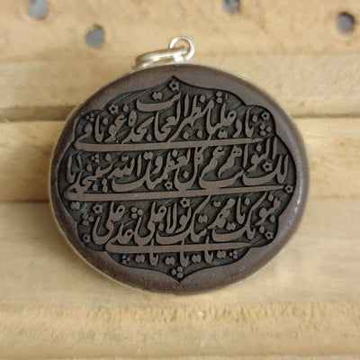 HADEED CHEENI/HEMATITE PENDANT - Al Ali Gems