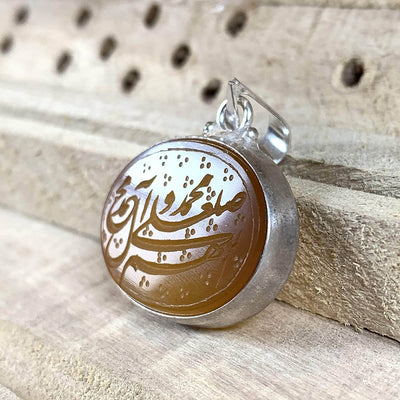 Allahumma Salli Ala Muhammad Wa Aalay Muhammad | Yellow Yemeni Aqeeq Stone Pendant | عقيق Yellow Akik Stone | اللهم صل على محمد وال محمد - Al Ali Gems