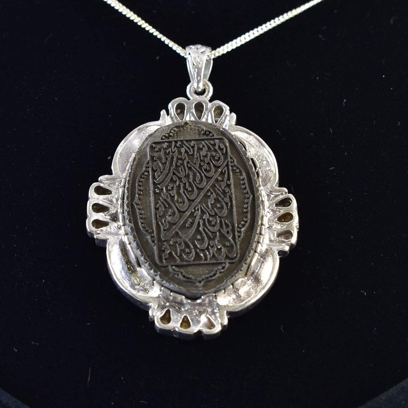 Ayat Wa Man Yattaqillaha Pendent | AlAliGems | Hadeed chini hadeed sini pendent for women - Al Ali Gems