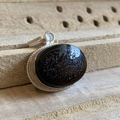 Black Yemeni Aqeeq Stone Pendant Necklace With Surat Al Falaq Engraved | Yemeni Akik Stone Silver 925 AlAliGems - Al Ali Gems