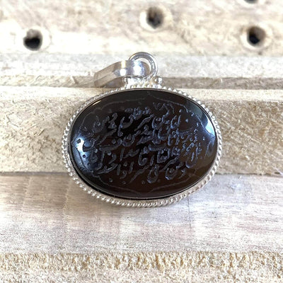 Black Yemeni Aqeeq Stone Pendant Necklace With Surat Al Falaq Engraved | Yemeni Akik Stone Silver 925 AlAliGems - Al Ali Gems