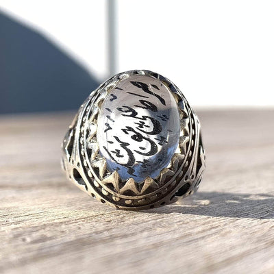 Dur e Najaf Ring Silver | خاتم در النجف الاصلي | AlAliGems | Genuine Dur E Najaf Stone Ring | Engraved Sirat Ali Haq Size 10.25 - Al Ali Gems