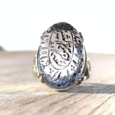 Dur e Najaf Ring Silver | خاتم در النجف الاصلي | AlAliGems | Genuine Dur E Najaf Stone Ring | Engraved Surat Al Ikhlas Size 11 - Al Ali Gems