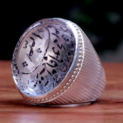 Handmade Dur e Najaf Ring Sterling Silver 92.5 | Original Dur Alnajaf Stone Engraved with Allah Named And Ahlulbayt Names with the full 12 Imams PBUT | US Size 9.5 - AlAliGems