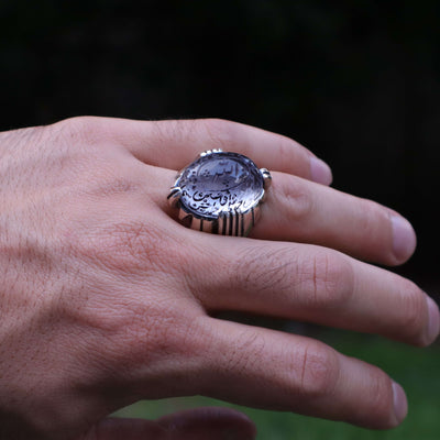 Handmade Dur e Najaf Ring Sterling Silver 92.5 | Original Dur Alnajaf Stone Engraved with Allah Named And Ahlulbayt Names with the full 12 Imams PBUT | US Size 13 - AlAliGems