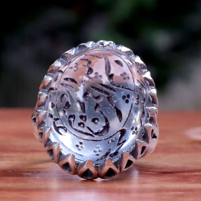 Handmade Dur e Najaf Ring Sterling Silver 92.5 | Original Dur Alnajaf Stone Engraved with the Basmallah and Ahlul Bayt / Panjtan Names Allah, Muhammed, Ali, Fatime, Hassan, Hussain | US Size 10 - AlAliGems