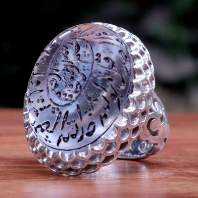 Handmade Dur e Najaf Ring Sterling Silver 92.5 | Original Dur Alnajaf Stone Engraved with the Basmallah and Surat Al Ikhlas | US Size 9.25 - AlAliGems