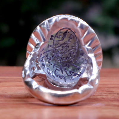 Handmade Dur e Najaf Ring Sterling Silver 92.5 | Original Dur Alnajaf Stone Engraved with the Basmallah and Surat Al Ikhlas | US Size 9.25 - AlAliGems