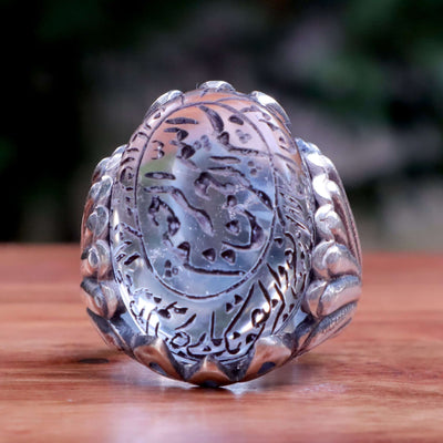 Handmade Dur e Najaf Ring Sterling Silver 92.5 | Original Dur Alnajaf Stone Engraved with the Basmallah and WA IN YAKADUL LAZINA KAFARU verse | US Size 9.5 - AlAliGems