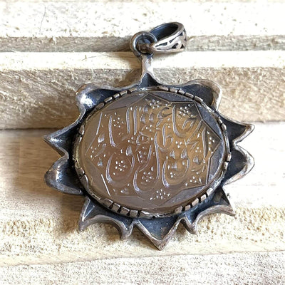 Engraved Aqeeq Pendant | Yemeni Yellow Aqeeq Pendant | Honey Akik stone Pendant silver unisex |AlAliGems | Akik Stone Yemeni Aqeeq Stone - Al Ali Gems