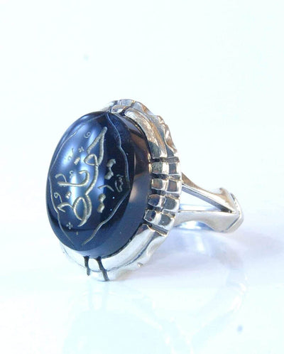 Black Aqeeq Sterling Silver Engraved Ring | Black Agate Sterling Silver Ring Engraved Al-Hafiz | US Size 9.5 - Al Ali Gems