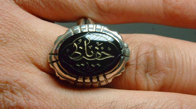 Black Aqeeq Sterling Silver Engraved Ring | Black Agate Sterling Silver Ring Engraved Al-Hafiz | US Size 9.5 - Al Ali Gems