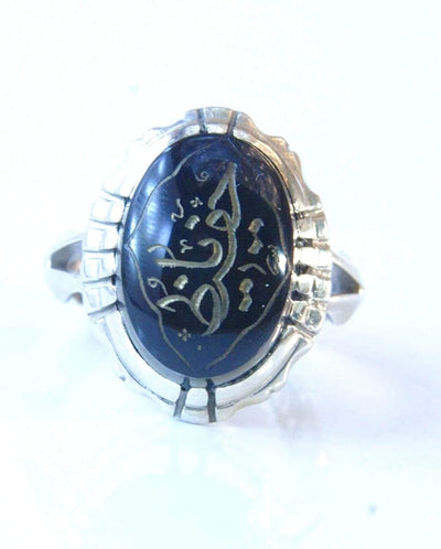 Black Aqeeq Sterling Silver Engraved Ring | Black Agate Sterling Silver Ring Engraved Al-Hafiz | US Size 9.5 - Al Ali Gems