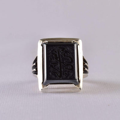Engraved Hadeed Chini Hadeed Sini Ring For men | Hematite Ring Jewelry | 925 Silver US Size 7 | افوض امری الی الله | ufawwidu amri ilallah - Al Ali Gems