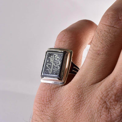 Engraved Hadeed Chini Hadeed Sini Ring For men | Hematite Ring Jewelry | 925 Silver US Size 7 | افوض امری الی الله | ufawwidu amri ilallah - Al Ali Gems