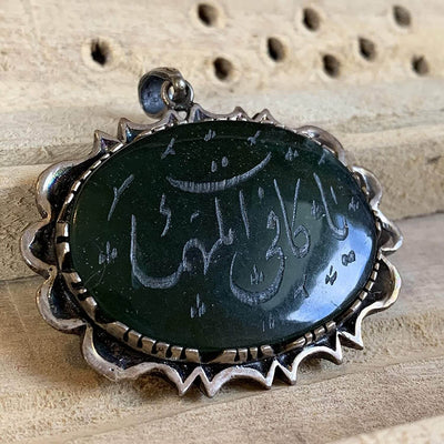 Green Yasham Gemstone Sterling Silver Pendant | Green Jade Yemeni Gemstone Pendant Engraved Ya Kafi Al Muhimmat - Al Ali Gems