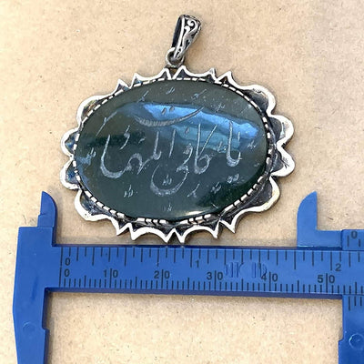 Green Yasham Gemstone Sterling Silver Pendant | Green Jade Yemeni Gemstone Pendant Engraved Ya Kafi Al Muhimmat - Al Ali Gems