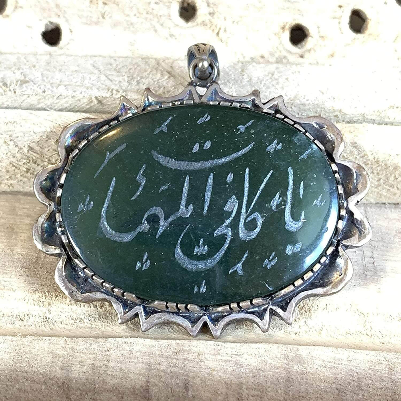 Green Yasham Gemstone Sterling Silver Pendant | Green Jade Yemeni Gemstone Pendant Engraved Ya Kafi Al Muhimmat - Al Ali Gems
