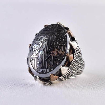 Hadeed Chini Hadeed Sini Ring For men | Hematite Ring Jewelry | 925 Silver US Size 11.25 - Al Ali Gems