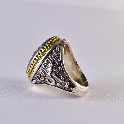 Hadeed Chini Hadeed Sini Ring For men | Hematite Ring Jewelry | 925 Silver US Size 11.5 - Al Ali Gems