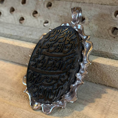 Hadeed e chini Pendant hadeed stone Sang e Hadeed | AlAliGems | Hematite Islamic Pendant for - Al Ali Gems
