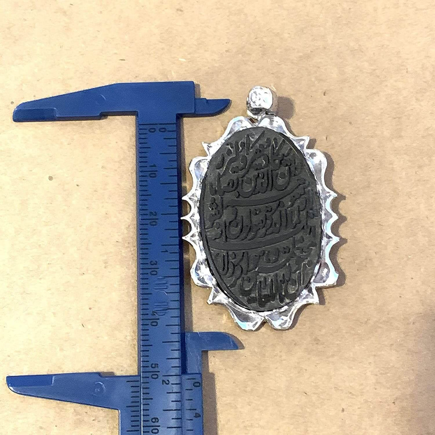 Hadeed e chini Pendant hadeed stone Sang e Hadeed | AlAliGems | Hematite Islamic Pendant for - Al Ali Gems