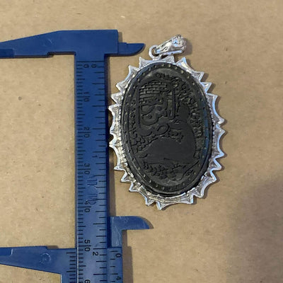 Hadeed e chini Pendant hadeed stone Sang e Hadeed | AlAliGems | Hematite Islamic Pendant for - Al Ali Gems