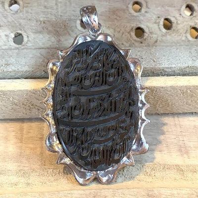 Hadeed e chini Pendant hadeed stone Sang e Hadeed | AlAliGems | Hematite Islamic Pendant for - Al Ali Gems