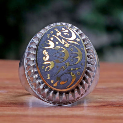Silver Hadeed e Chini Ring | Hadeed Cheeni Stone Engraved Ali ma al haq wa al haq ma Ali | Handmade Silver Ring | US Size 11 - AlAliGems