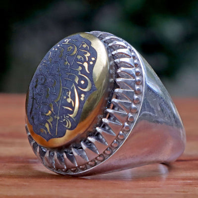 Silver Hadeed e Chini Ring | Hadeed Cheeni Stone Engraved Surat Al Ikhlas | Handmade Silver Ring | US Size 11 - AlAliGems