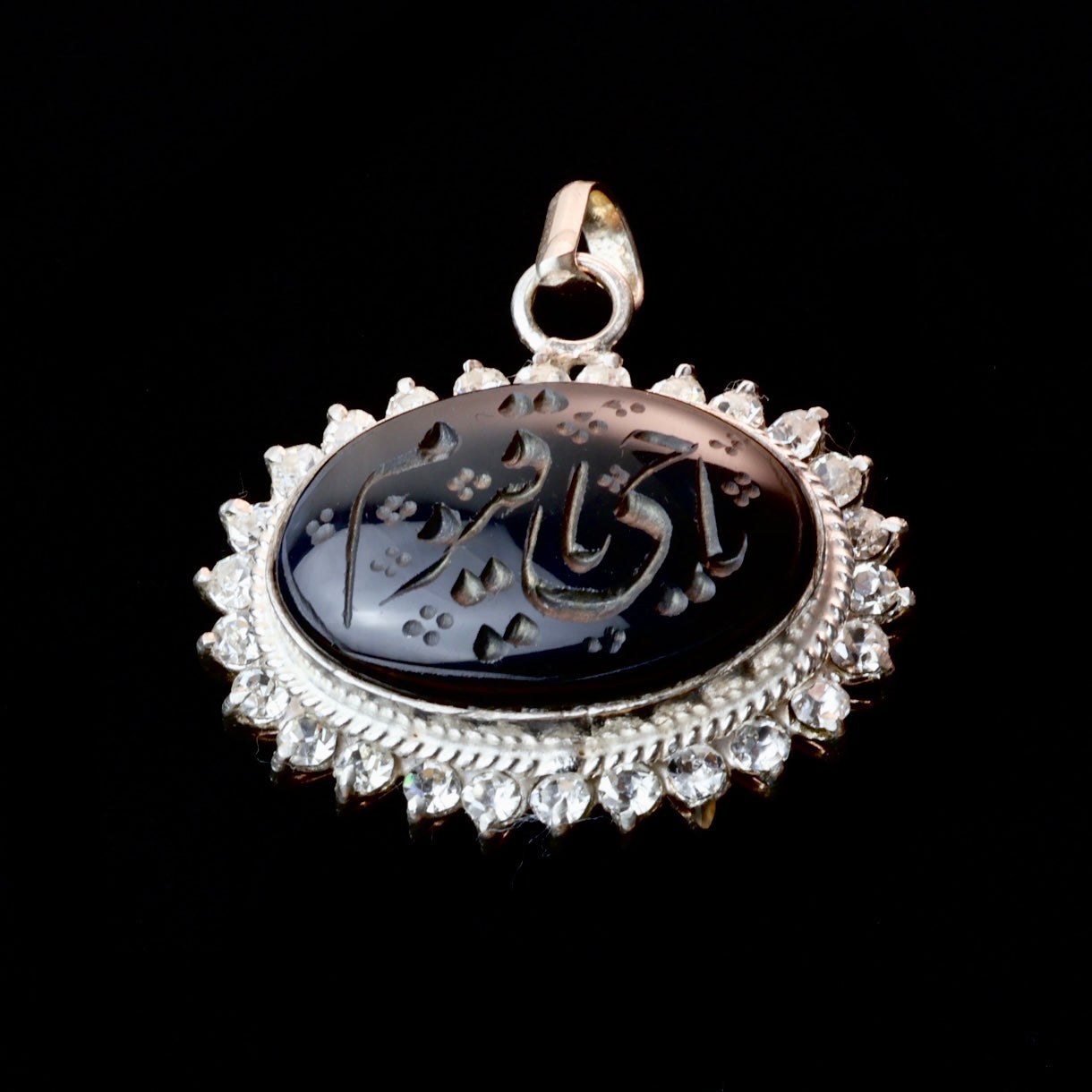 Oval Black Yemeni Aqeeq Stone Pendant (Ya Hay Ya Qayoom) - Al Ali Gems
