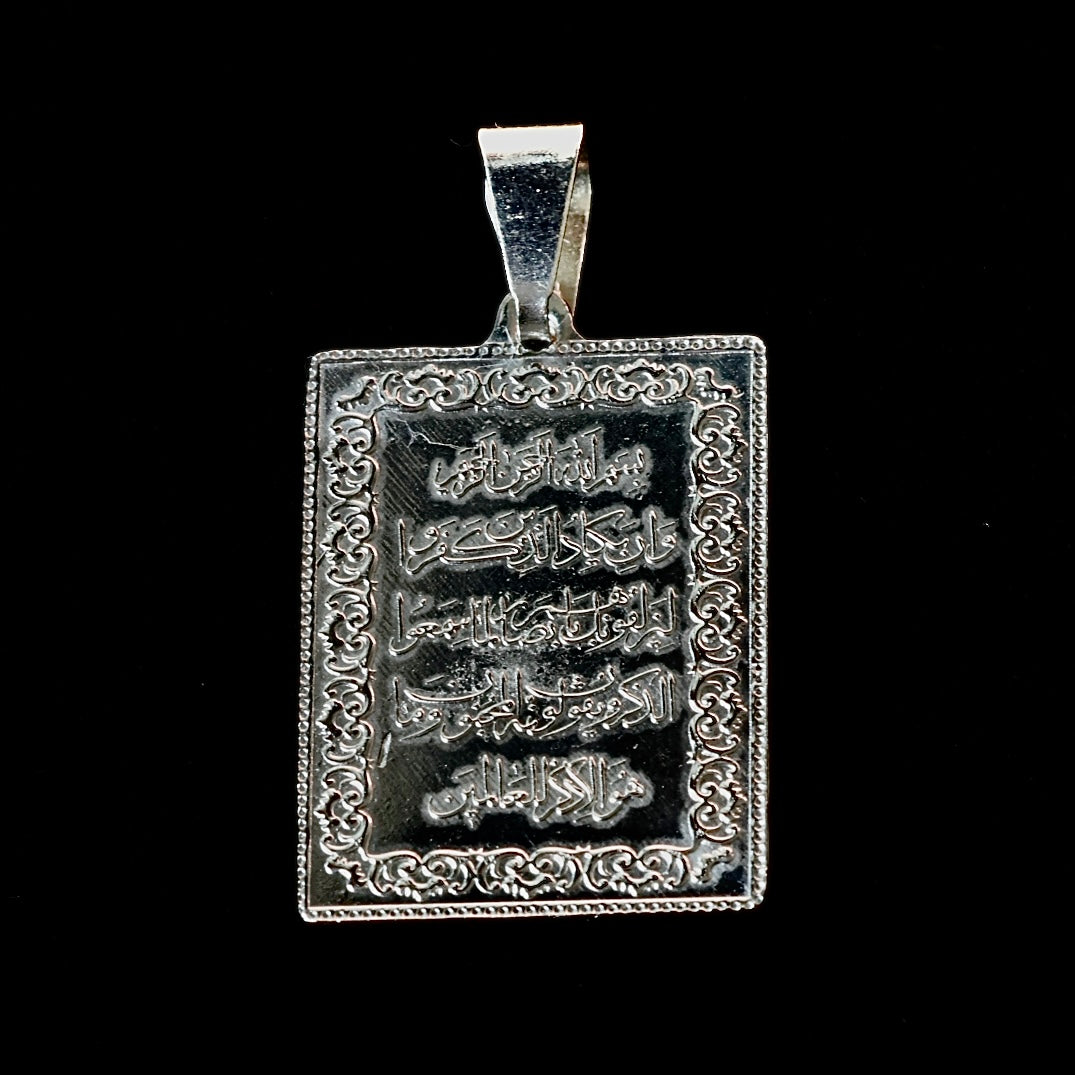 Wa In Yakadul Lazina Necklace | Sterling Silver Pendant - Al Ali Gems