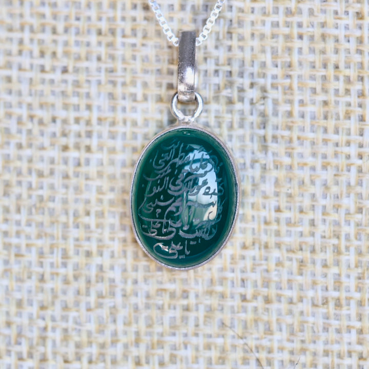 Nad e Ali Pendant on Yemeni Aqeeq Stone - Al Ali Gems