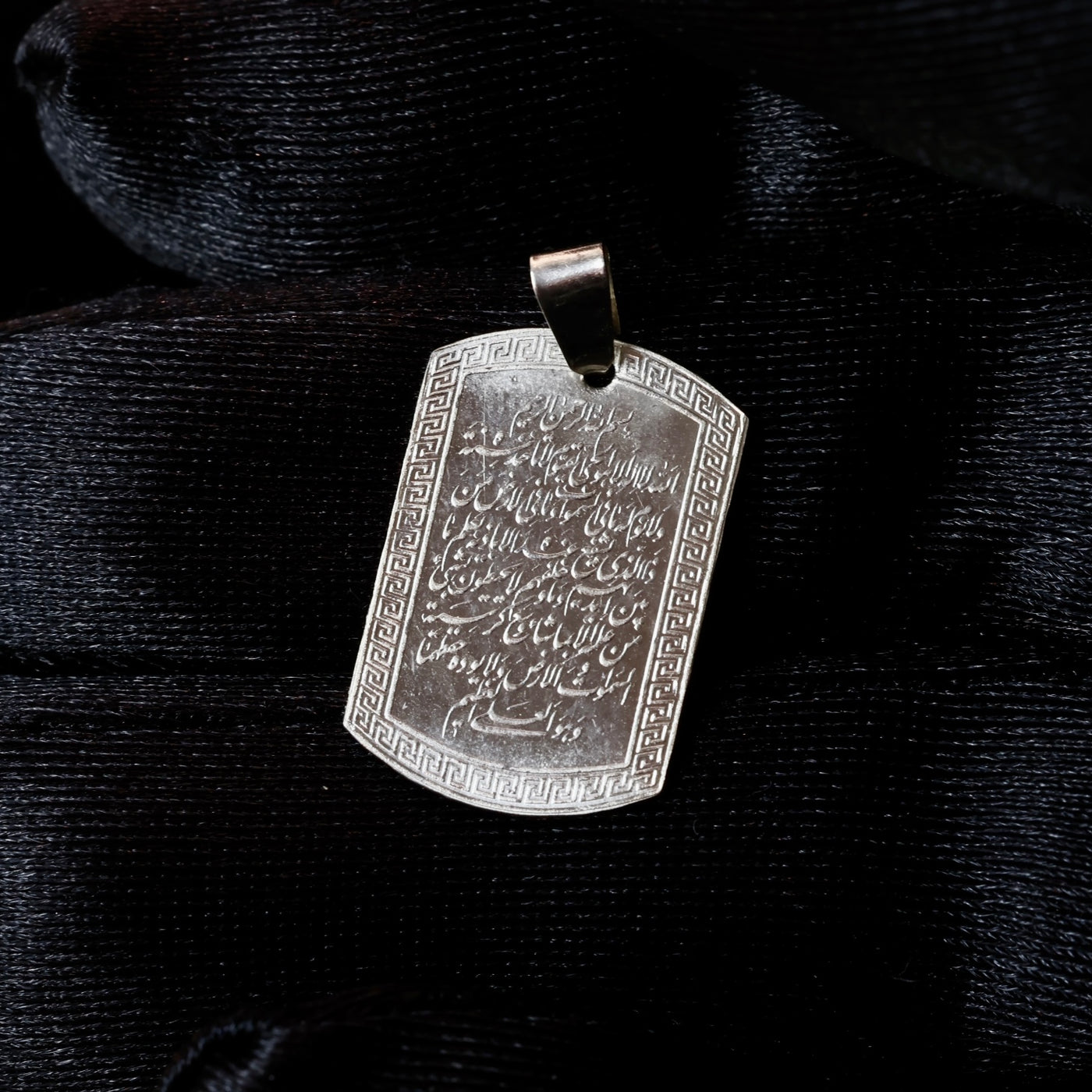 Ayatul Kursi on Sterling Silver Pendant - AlAliGems